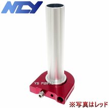 【特注品】NCY薄型ハイスロ赤 スーパーディオZX/ライブディオZX/Gダッシュ/ジョルノ/スーパータクトAF09/AF24/AF30/AF31リード50/AF20等に_画像7