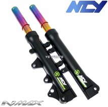 正規品NCY高品質カスタムフロントフォークチタン 高耐久シール/プリロードリング採用NMAX125/NMAX150/NMAX155[純正ステムにそのまま使用可]_画像1