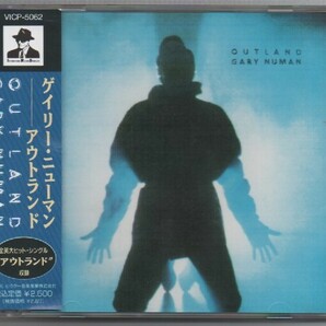 CD★送料無料★Gary Numan/Outland■帯付国内盤の画像1