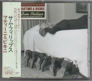 CD★送料無料★Sam Phillips/Martinis & Bikinis■帯付国内盤