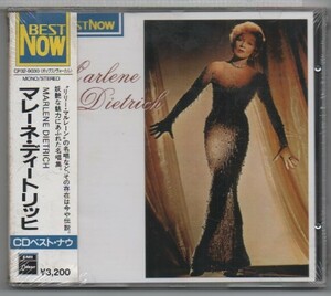 CD★送料無料★Marlene Dietrich/マレーネ・ディートリッヒ（CDベスト・ナウ）■未開封国内盤