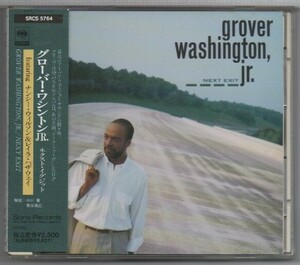 CD★送料無料★Grover Washington Jr./Next Exit■帯付国内盤