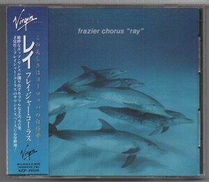 CD★送料無料★Frazier Chorus/Ray■帯付国内盤