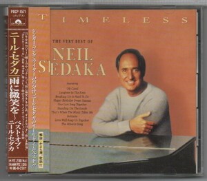 CD★送料無料★Neil Sedaka/Timeless - The Very Best Of■帯付国内盤