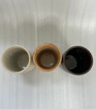 【T】桃嵐 雅山窯 作 湯呑み 6客 セット 木箱付 湯飲み_画像7