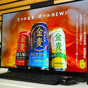 ★☆ 大画面27型液晶 LAVIE Desk All-in-one / 超高速 Nvme + HDD / 第8世代Corei7 /16GB/Office/W録3波TV/ハイレゾ/Blu-ray/HDMI/m913☆★の画像5