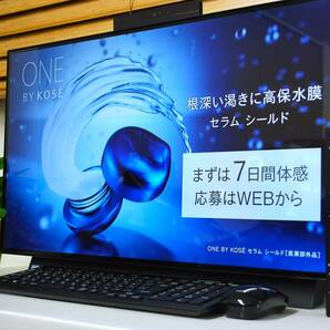 ★☆ 大画面27型液晶 LAVIE Desk All-in-one / 超高速 Nvme + HDD / 第8世代Corei7 /16GB/Office/W録3波TV/ハイレゾ/Blu-ray/HDMI/m913☆★の画像3