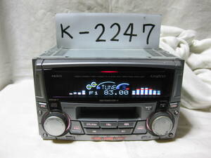 K-2247　ADDZEST　アゼスト　ADZ615　2Dサイズ　CD&カセットデッキ　故障品