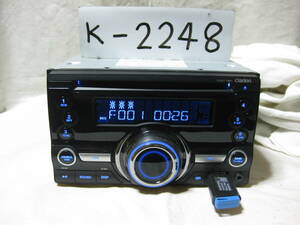 K-2248 Clarion Clarion CX211BK PS-3431U-A MP3 front USB AUX 2D size CD deck breakdown goods 