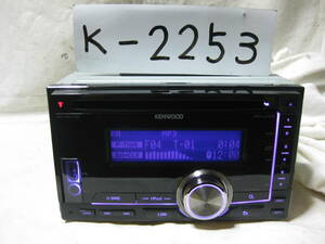 K-2253　KENWOOD　ケンウッド　DPX-U700　MP3　フロント USB AUX　2Dサイズ　CDデッキ　故障品