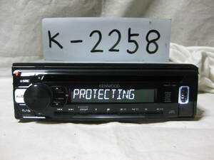 K-2258　KENWOOD　ケンウッド　RDT-191　MP3　フロント USB AUX　1Dサイズ　CDデッキ　故障品