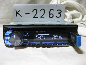 K-2263　Carrozzeria　カロッツェリア　DEH-490　MP3　フロント USB AUX　1Dサイズ　CDデッキ　故障品