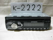 K-2222　Carrozzer　カロッツェリア　DVH-570　フロント USB AUX　DVDデッキ　未チェック品_画像1