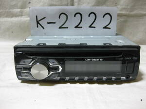 K-2222　Carrozzer　カロッツェリア　DVH-570　フロント USB AUX　DVDデッキ　未チェック品