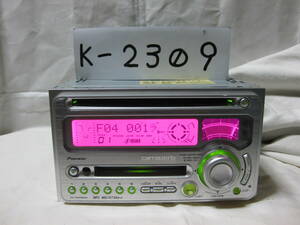 K-2309　Carrozzeria　カロッツェリア　FH-P005MD　MP3　MDLP　2Dサイズ　CD&MDデッキ　故障品