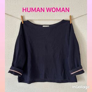 HUMAN WOMAN七分袖カットソー トレーナー