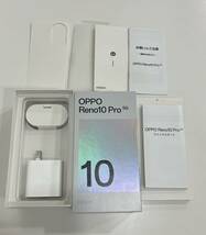 G「19851」OPPO　Reno10 Pro 5G付属　充電器＆ケーブル_画像1