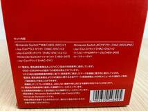 長「15535」【未使用】任天堂　ニンテンドーswitch　スイッチ　有機ELモデル　ホワイト　保護フィルム　nintendo _画像4