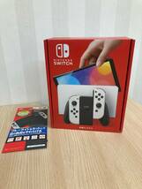 長「15535」【未使用】任天堂　ニンテンドーswitch　スイッチ　有機ELモデル　ホワイト　保護フィルム　nintendo _画像1