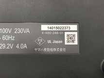 ヤマハ【充電器　X92-10】中古　YAMAHA アシスト自転車部品　動作確認済　部品　パス　電池なし　PAS_画像4