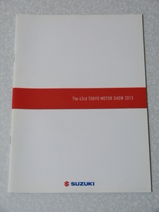 スズキ SUZUKI◇第43回東京モーターショー2013 パンフレット◇ハスラークーペ ハヤブサ