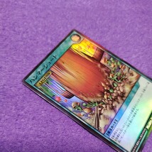 遊戯王 ラッシュデュエル ハンマーシュート スーパーレア RD/HC01-JP058_画像2