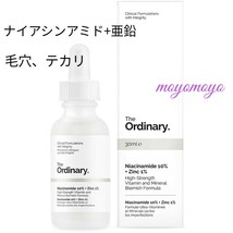 【ナイアシンアミド10%+亜鉛1%】30ml×1本★The Ordinary★ジ オーディナリー　毛穴　テカリ　ニキビ_画像1