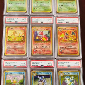 ポケモンカードclassic 御三家 進化ライン PSA10 9枚連番セット