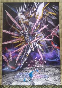  theater version Mobile Suit Gundam SEED FREEDOM 14 week go in place person privilege Second key visual illustration card 