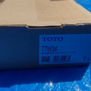 (未使用)TOTO 床排水金具(32mmSトラップワンプッシュ式)T7W34 ２ヶセットの画像3