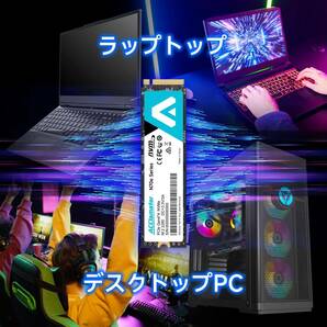  SSD 2TB PCIe Gen4x4 M.2 NVMe 2280 読取7500 MB/s PS5 内蔵SSD（PS5のヒートシンク付属） SLC キャッシュ 3D NAND TLC Acclamator N70Eの画像7