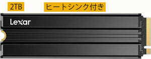 Lexar SSD 2TB PCIe Gen4x4 M.2 NVMe 2280 ヒートシンク搭載 PS5動作確認済み R:7400MB/s W:6500MB/s NM790高耐久3D NAND メーカー5年保証