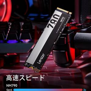 Lexar 2TB NVMe SSD グラフェン放熱シート PCIe Gen 4×4 最大読込 7400MB/s 最大書込6500MB/s PS5確認済み M.2 Type 2280 内蔵 SSD __の画像2