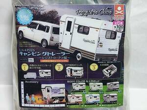 1/64 PLUS-キャンピングトレーラー ～レジストロ・クコ編～ 全6種セット /Camping Trailer/Registro Cuco/Hitched/フルコンプ