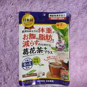 日本薬健 葛花茶プラス 20袋入り