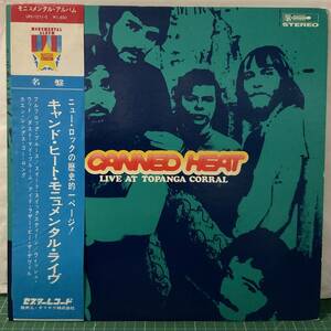 稀少！国内盤帯付見本盤美品！超激レア！ キャンドヒート / モニュメンタルライブ Canned Heat