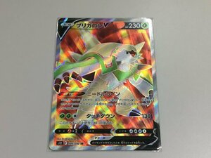 ポケモンカード ブリガロンV SR K231226A