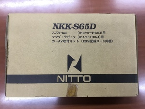 未使用品 カナック NKK-S65D スズキ Kei / マツダ ラピュタ カーAV取付キット　 P22031110