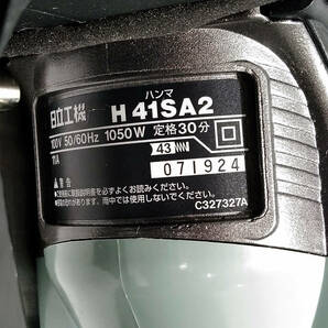 ∞ 日立工機（現ハイコーキ） 電動ハンマー はつり H41SA2(S) 六角シャンク 2007年製 動作確認済 傷少な目 専用ケース・説明書付きの画像8