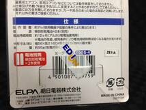 ◆未開封 ELPA エルパ エアコンリモコン RC-AC38 汎用リモコン 主要メーカー16社対応 ダイキン シャープ 日立 サンヨー 東芝 他 赤外線未確_画像7