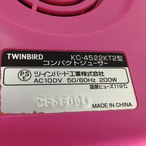 ★ ハローキティ キティちゃん サンリオ Hello Kitty ジューサー KC-4522KT キティくじ 中古 ジャンク品 説明書・保証書なしの画像7