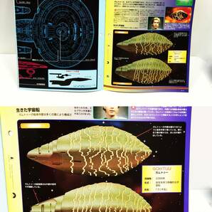 ◎ スタートレック FACT FILES NO.80～NO.94 おまとめ15冊 ページ飛び/破れなし NO.94表紙部分やや折れあり 表紙部分全体的に薄い傷ありの画像6