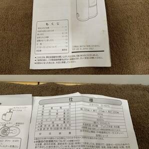 ■1円 YAMAZEN 山善 スチーム式加湿器 KS1-A083 (0.8リットル）ミントブルー 箱 取扱説明書付 2017年製の画像10