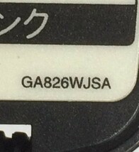 △ SHARP 液晶テレビ純正リモコン GA826WJSA LC-20E6/LC-26E7/LC-32E8 赤外線チェック確認済 上部のボタン付近に傷多数有り_画像8