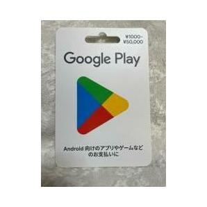 3万円分 google play コード通知可 30000円分の画像1