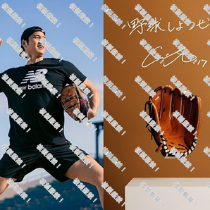非売品 激レア 大谷翔平「野球しようぜ2」A4サイズポスター ①の画像1