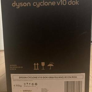 dyson cyclone v10 dock新品未開封の画像1