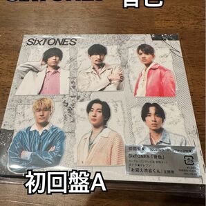 SixTONES 音色 初回盤A