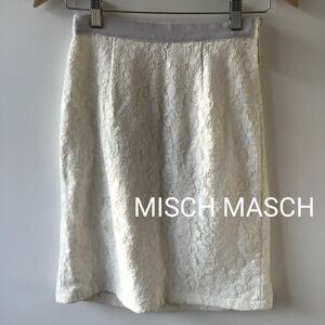 新品タグ付き☆彡 MISCH MASCH Mサイズ レースひざ丈スカート　ミッシュマッシュ　ホワイト系