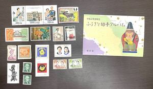 切手まとめ ふるさと切手アルバム 平成4年コレクション 海外